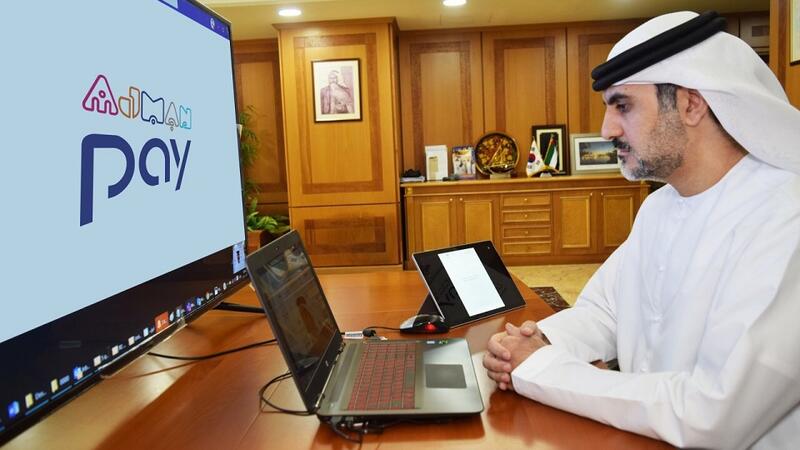 غرفة عجمان تربط خدماتها الرقمية ببوابة عجمان للدفع الذكي البوابة